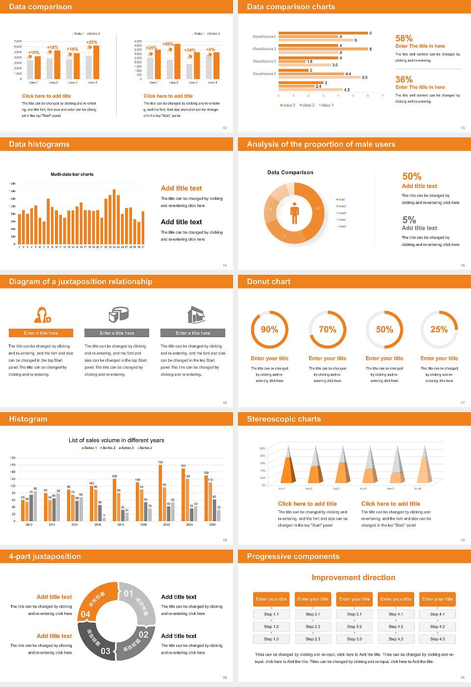 Shiseikan University Thesis Proposal/Graduation Defense PPT Template16:9 ratio PPT effect preview image3