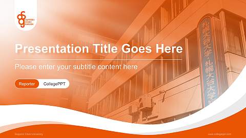 Sapporo Otani University Lecture Sharing and Networking Event PPT Template