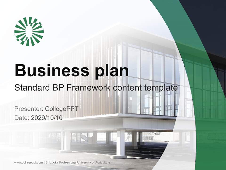 Shizuoka Professional University of Agriculture Competition/Entrepreneurship Contest PPT Template4:3 ratio PPT effect preview image9