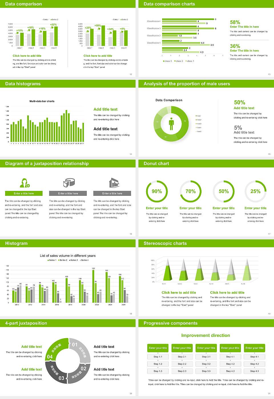 Seiwa University Thesis Proposal/Graduation Defense PPT Template16:9 ratio PPT effect preview image3
