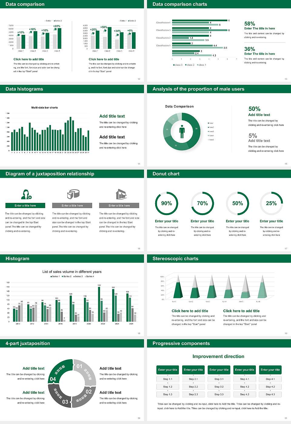 Seinan Gakuin University Thesis Proposal/Graduation Defense PPT Template16:9 ratio PPT effect preview image3
