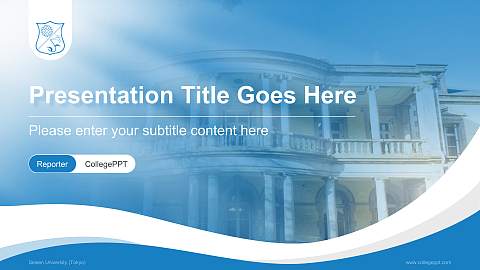 Seisen University (Tokyo) Lecture Sharing and Networking Event PPT Template