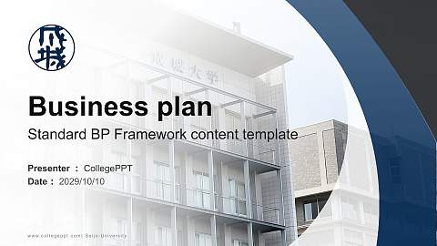 Seijo University Competition/Entrepreneurship Contest PPT Template