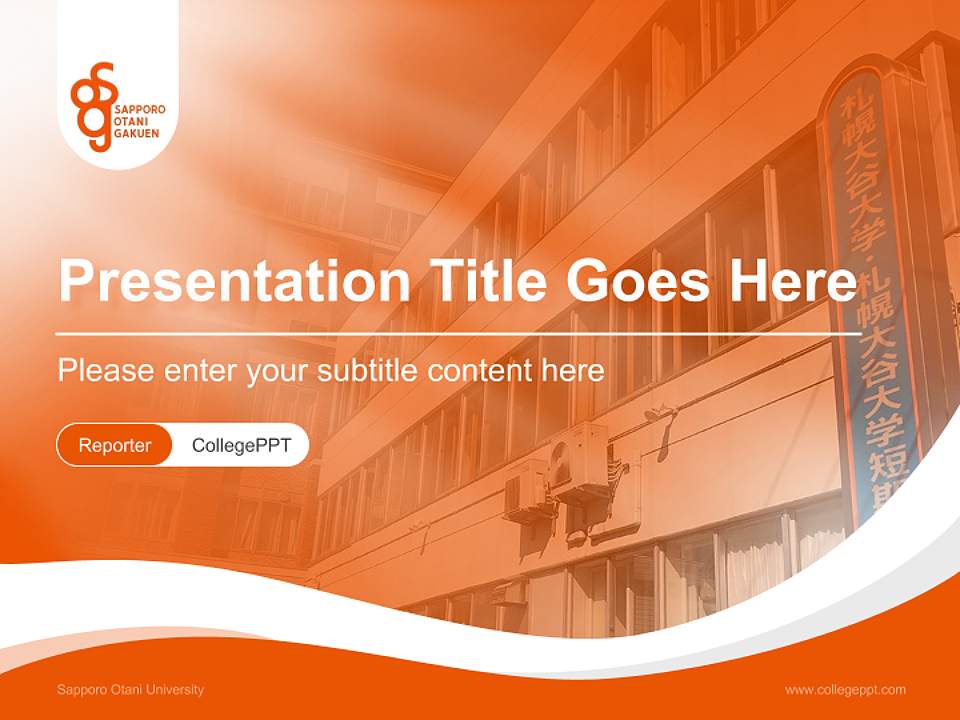 Sapporo Otani University Lecture Sharing and Networking Event PPT Template4:3 ratio PPT effect preview image4