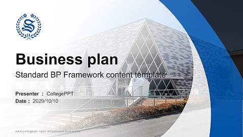 Shigakukan University Competition/Entrepreneurship Contest PPT Template