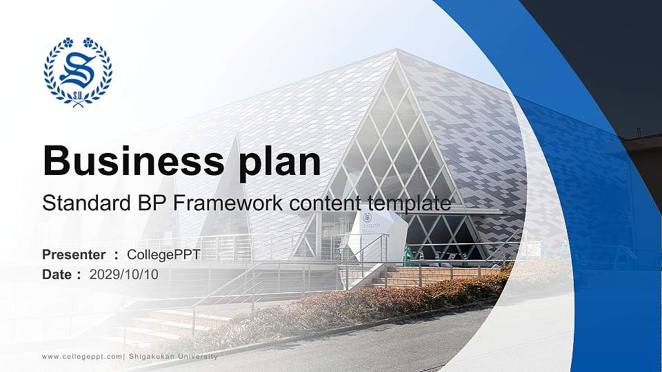 Shigakukan University Competition/Entrepreneurship Contest PPT Template16:9 ratio PPT effect preview image