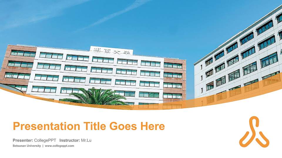 Setsunan University Course/Courseware Creation PPT Template16:9 ratio PPT effect preview image1