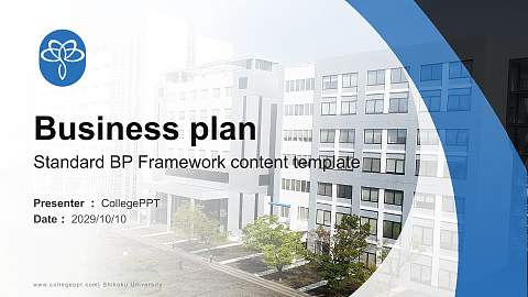 Shikoku University Competition/Entrepreneurship Contest PPT Template