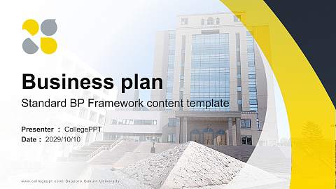 Sapporo Gakuin University Competition/Entrepreneurship Contest PPT Template
