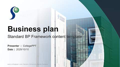 Senshu University Kanda Campus Competition/Entrepreneurship Contest PPT Template