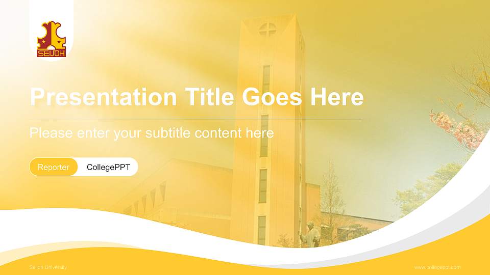 Seijoh University Lecture Sharing and Networking Event PPT Template16:9 ratio PPT effect preview image