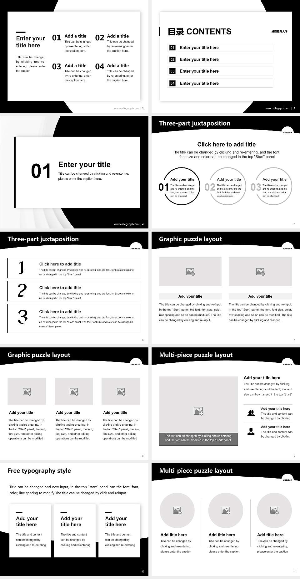 Seian University of Art And Design Academic Presentation/Research Findings Report PPT Template4:3 ratio PPT effect preview image2