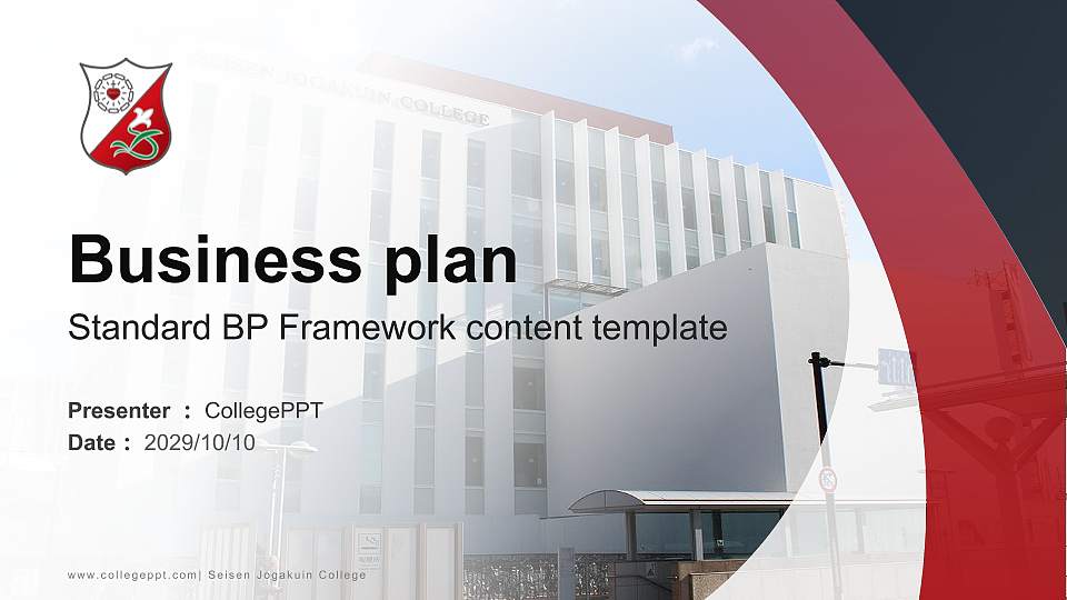 Seisen Jogakuin College Competition/Entrepreneurship Contest PPT Template16:9 ratio PPT effect preview image