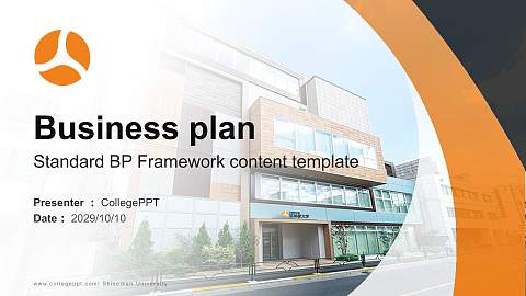 Shiseikan University Competition/Entrepreneurship Contest PPT Template