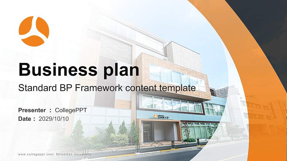 Shiseikan University Competition/Entrepreneurship Contest PPT Template16:9 ratio PPT effect preview image
