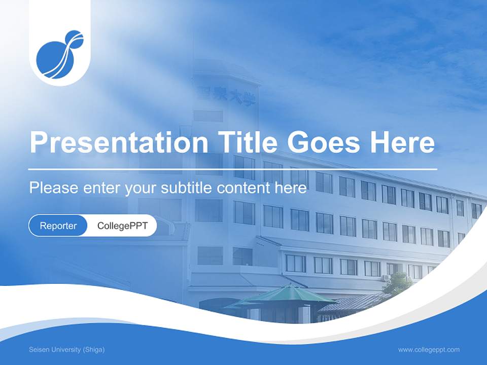 Seisen University (Shiga) Lecture Sharing and Networking Event PPT Template4:3 ratio PPT effect preview image4
