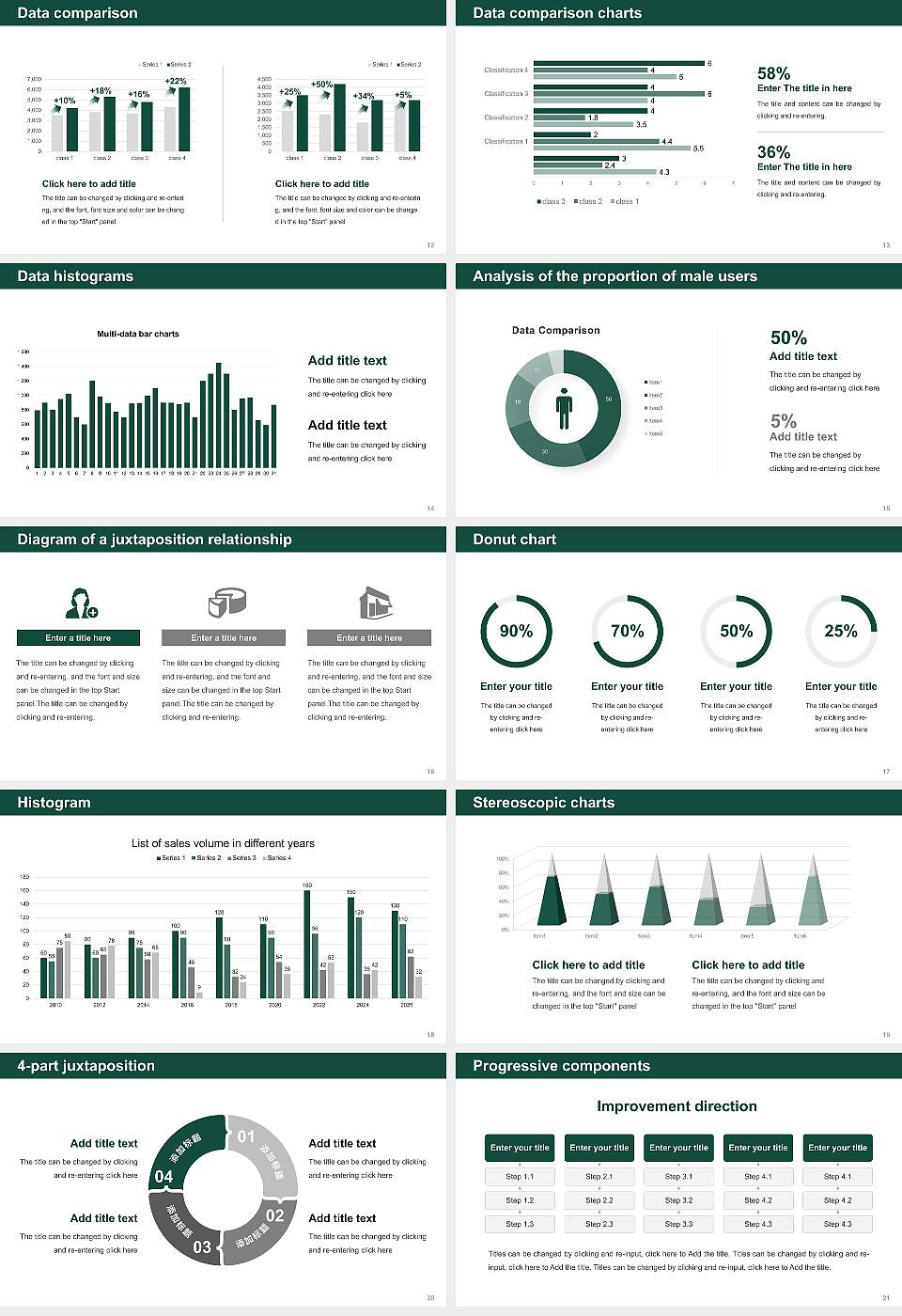 Shibaura Institute of Technology Thesis Proposal/Graduation Defense PPT Template16:9 ratio PPT effect preview image3