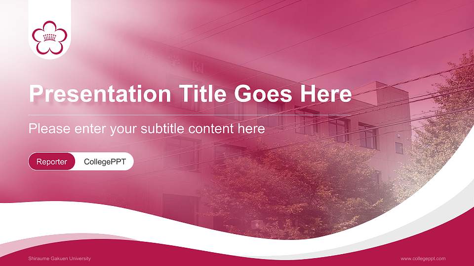 Shiraume Gakuen University Lecture Sharing and Networking Event PPT Template16:9 ratio PPT effect preview image