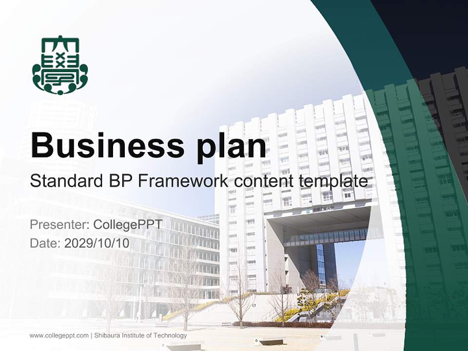 Shibaura Institute of Technology Competition/Entrepreneurship Contest PPT Template4:3 ratio PPT effect preview image9