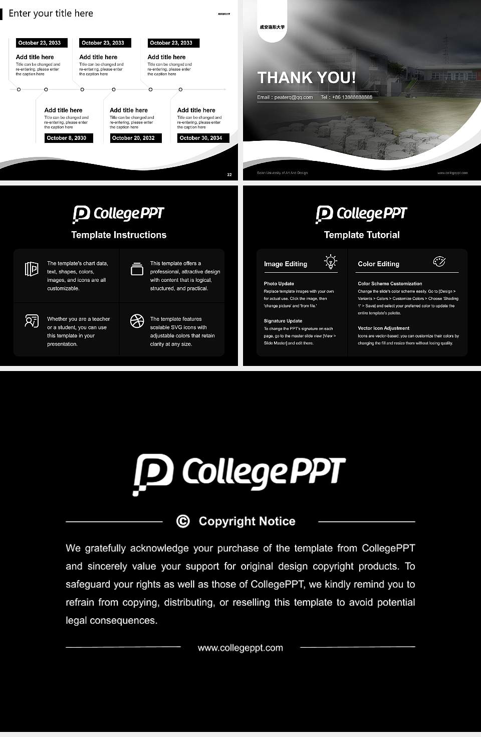 Seian University of Art And Design Lecture Sharing and Networking Event PPT Template4:3 ratio PPT effect preview image4