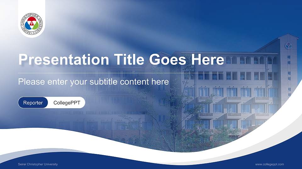 Seirei Christopher University Lecture Sharing and Networking Event PPT Template16:9 ratio PPT effect preview image