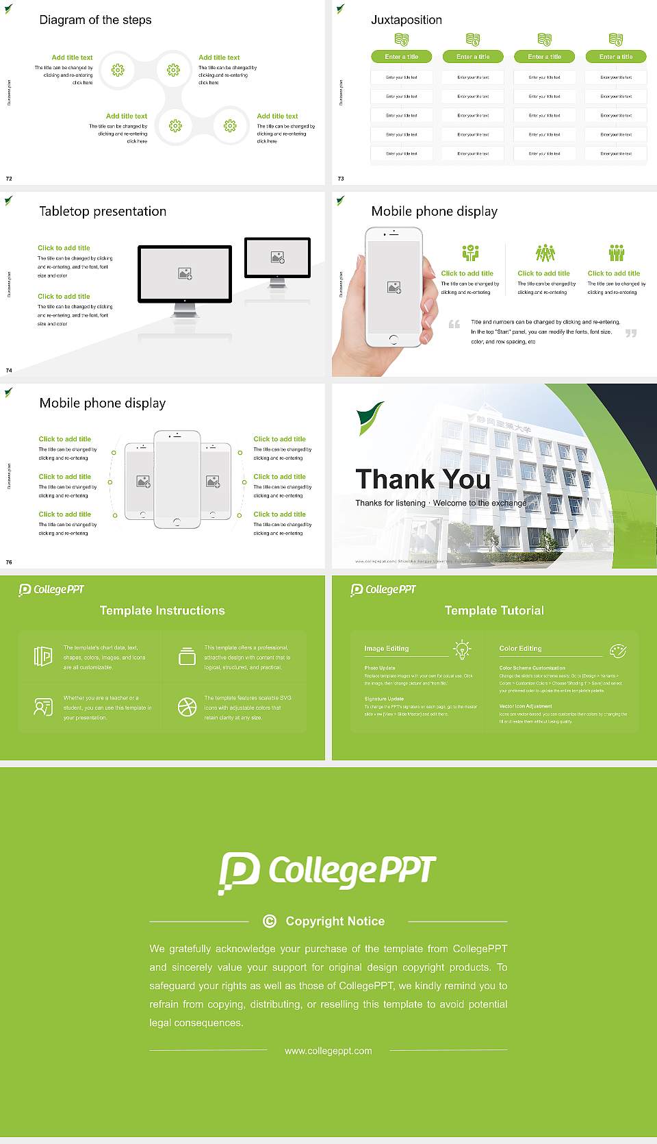 Shizuoka Sangyo University Fujieda Campus Competition/Entrepreneurship Contest PPT Template16:9 ratio PPT effect preview image9