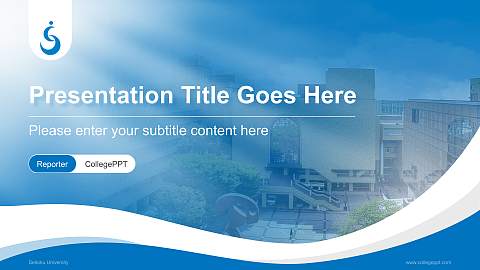 Seitoku University Lecture Sharing and Networking Event PPT Template