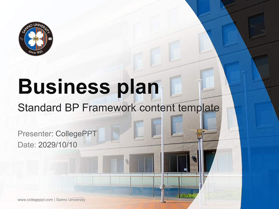 Sanno University Competition/Entrepreneurship Contest PPT Template4:3 ratio PPT effect preview image9