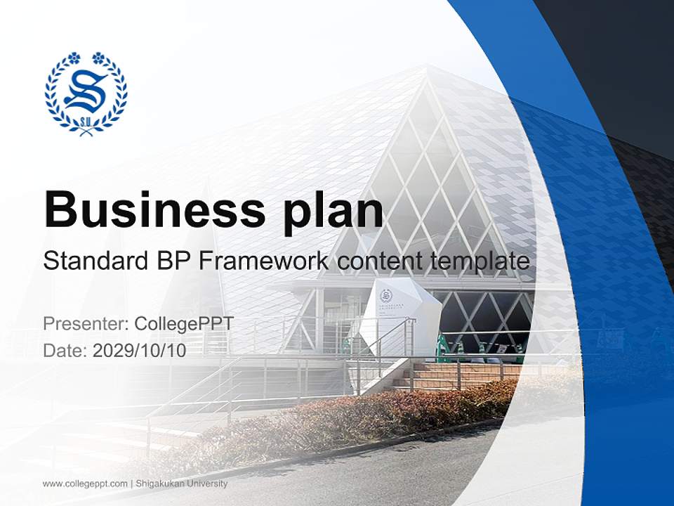 Shigakukan University Competition/Entrepreneurship Contest PPT Template4:3 ratio PPT effect preview image9