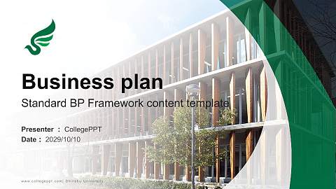 Shinshu University Competition/Entrepreneurship Contest PPT Template