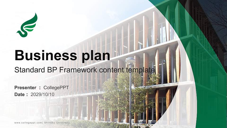 Shinshu University Competition/Entrepreneurship Contest PPT Template16:9 ratio PPT effect preview image