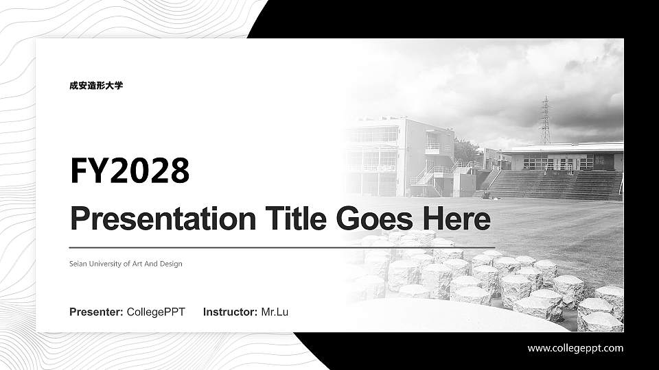 Seian University of Art And Design Academic Presentation/Research Findings Report PPT Template16:9 ratio PPT effect preview image
