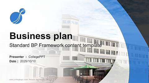 Seisen University (Shiga) Competition/Entrepreneurship Contest PPT Template