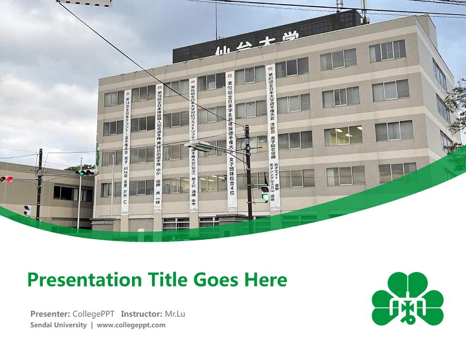 Sendai University Course/Courseware Creation PPT Template4:3 ratio PPT effect preview image5
