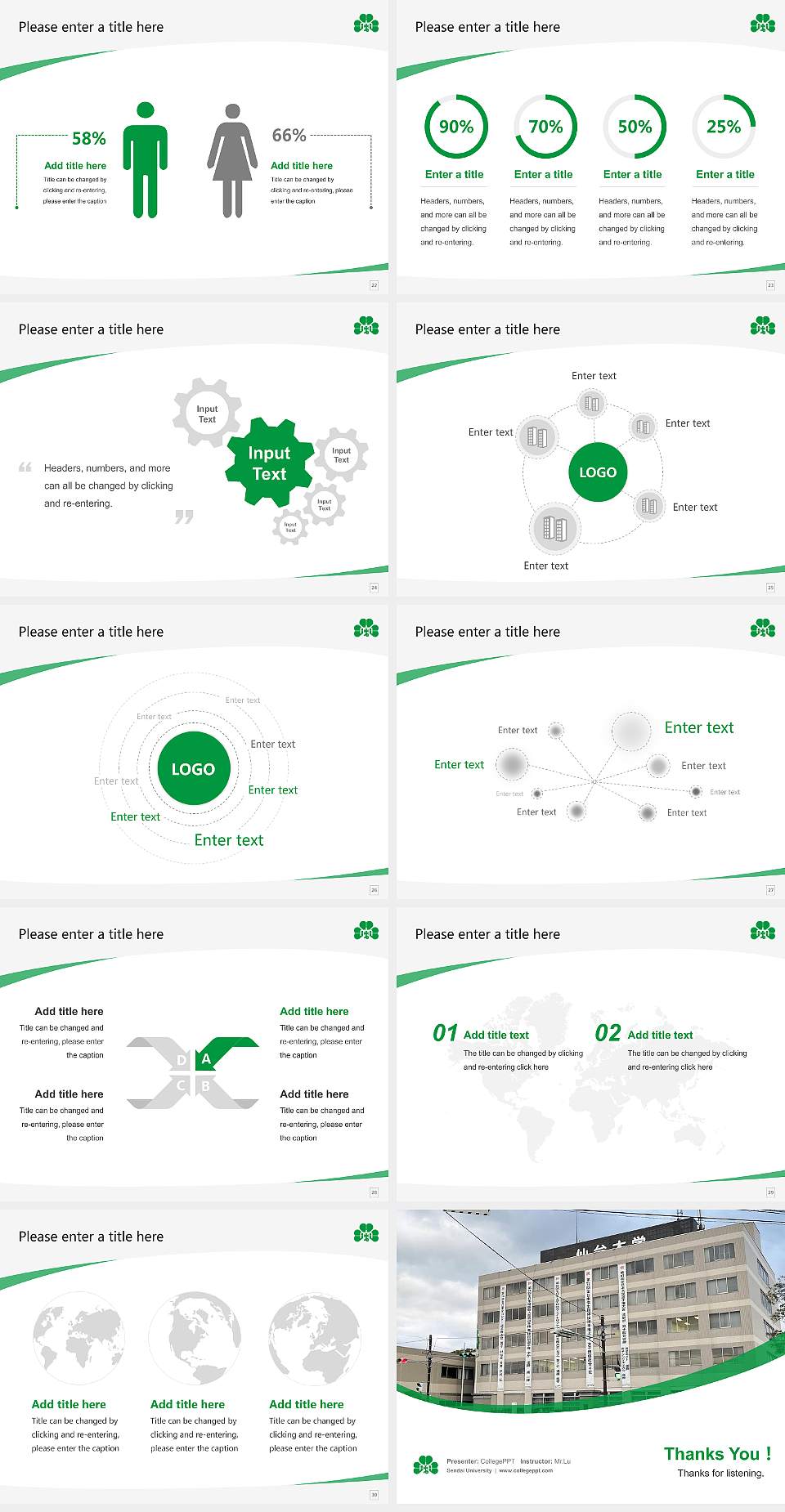 Sendai University Course/Courseware Creation PPT Template4:3 ratio PPT effect preview image4