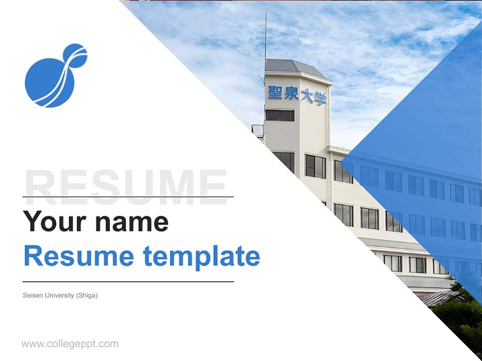 Seisen University (Shiga) Resume PPT Template4:3 ratio PPT effect preview image5