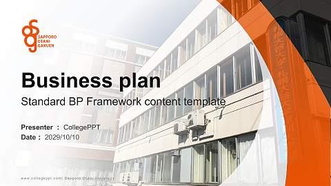 Sapporo Otani University Competition/Entrepreneurship Contest PPT Template