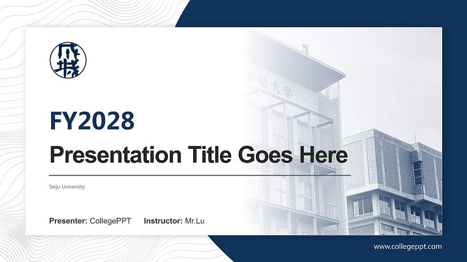 Seijo University Academic Presentation/Research Findings Report PPT Template16:9 ratio PPT effect preview image