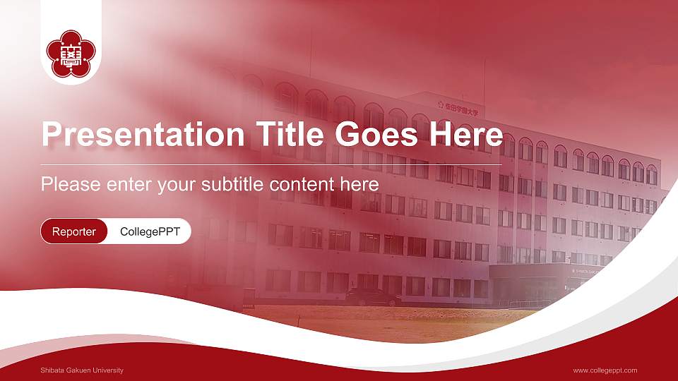 Shibata Gakuen University Lecture Sharing and Networking Event PPT Template16:9 ratio PPT effect preview image