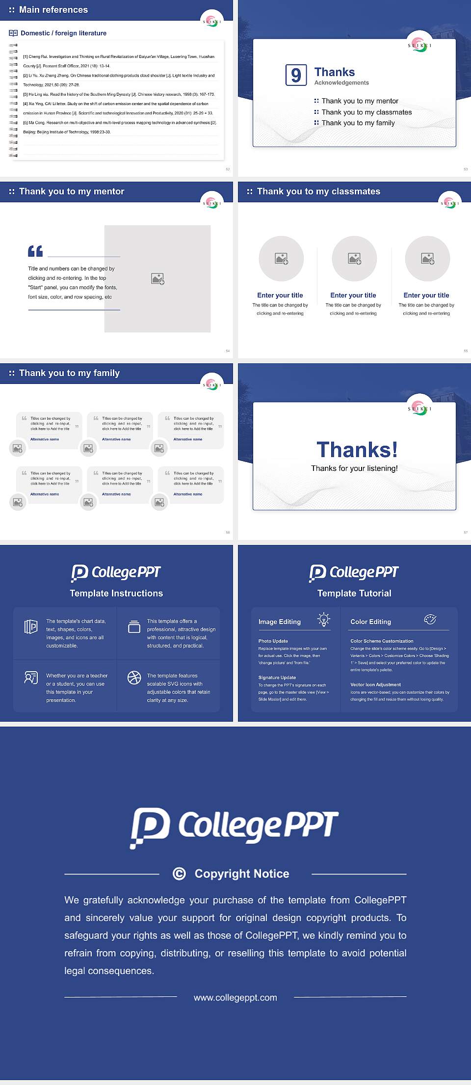 Seikei University Graduation Thesis Defense PPT Template4:3 ratio PPT effect preview image7