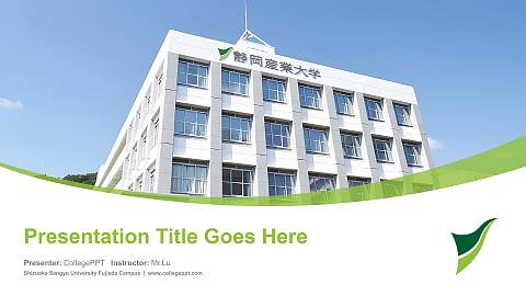 Shizuoka Sangyo University Fujieda Campus Course/Courseware Creation PPT Template