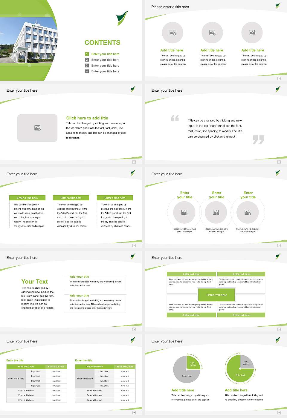 Shizuoka Sangyo University Fujieda Campus Course/Courseware Creation PPT Template16:9 ratio PPT effect preview image2
