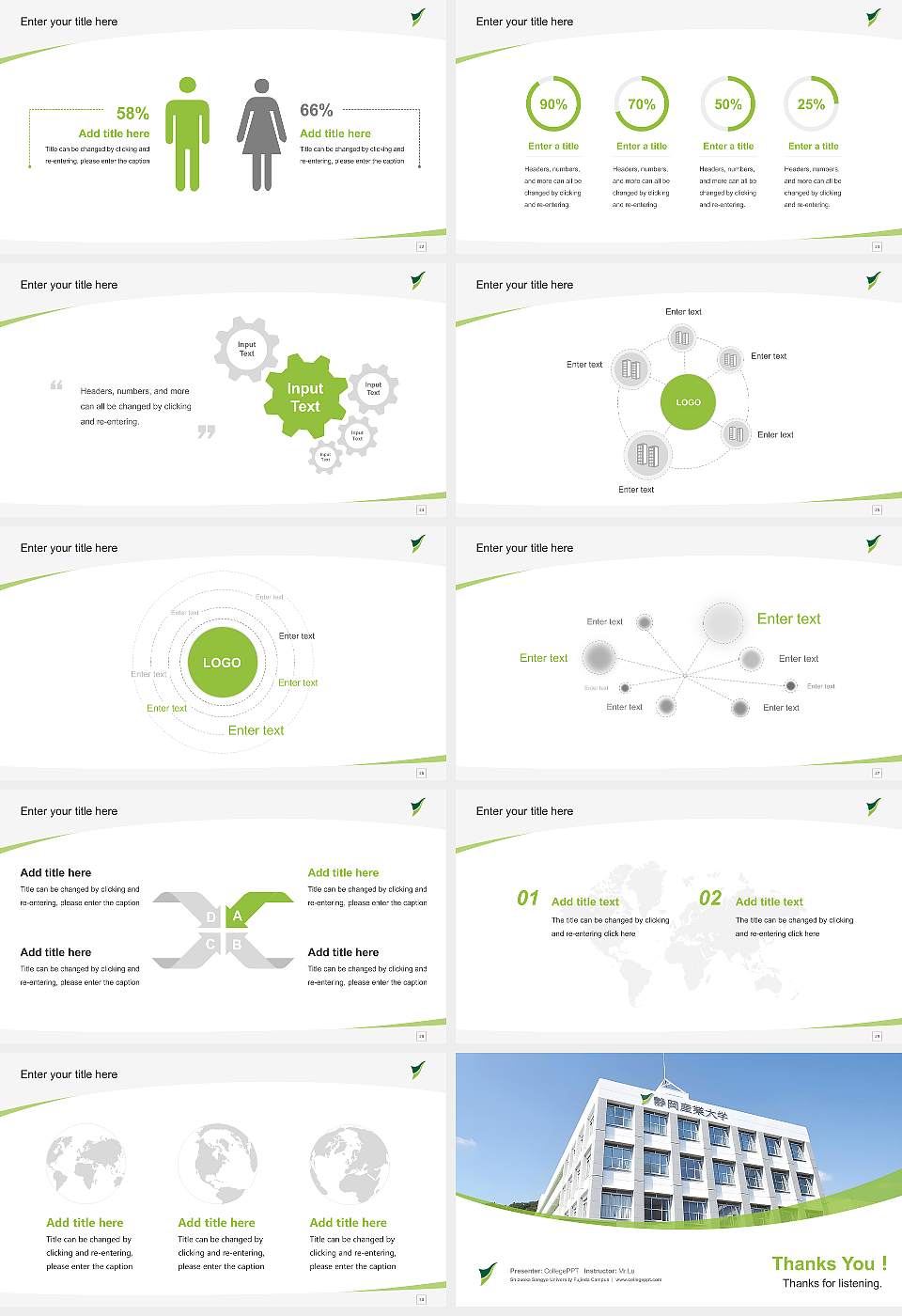 Shizuoka Sangyo University Fujieda Campus Course/Courseware Creation PPT Template16:9 ratio PPT effect preview image4