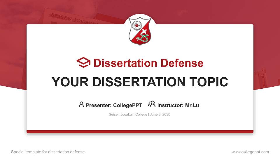 Seisen Jogakuin College Graduation Thesis Defense PPT Template16:9 ratio PPT effect preview image