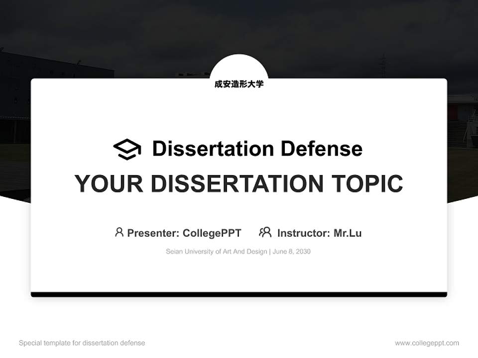 Seian University of Art And Design Graduation Thesis Defense PPT Template4:3 ratio PPT effect preview image7