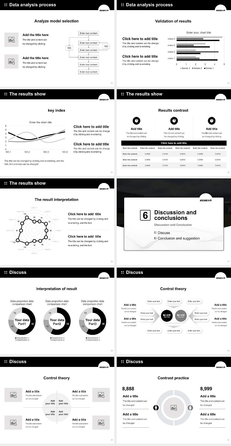 Seian University of Art And Design Graduation Thesis Defense PPT Template4:3 ratio PPT effect preview image5