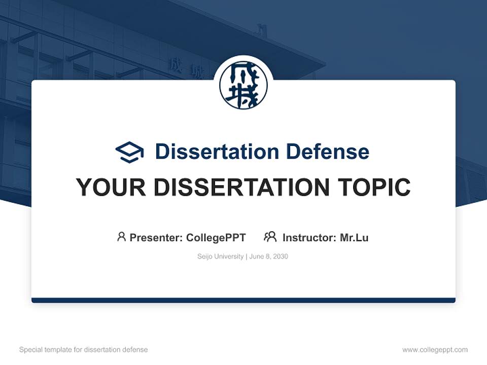 Seijo University Graduation Thesis Defense PPT Template4:3 ratio PPT effect preview image7