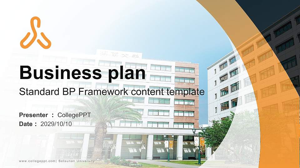 Setsunan University Competition/Entrepreneurship Contest PPT Template16:9 ratio PPT effect preview image