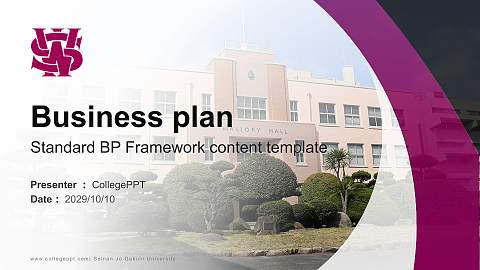 Seinan Jo Gakuin University Competition/Entrepreneurship Contest PPT Template