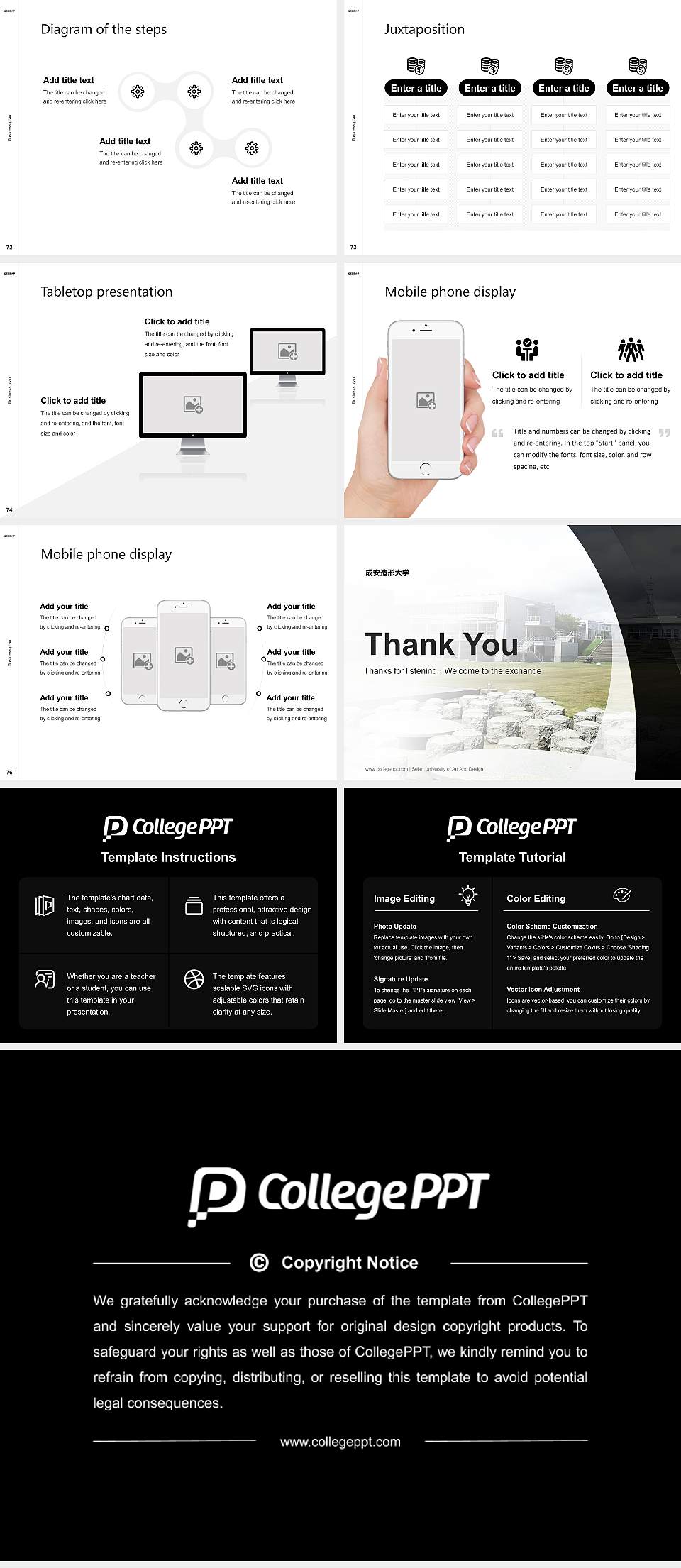 Seian University of Art And Design Competition/Entrepreneurship Contest PPT Template4:3 ratio PPT effect preview image9